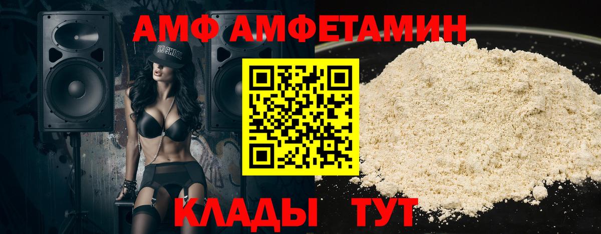 АМФ Premium Югорск