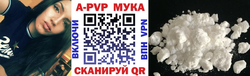 APVP мука  Югорск 