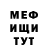 Первитин кристалл DambolYT