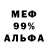 МЕТАДОН белоснежный hunter zzz