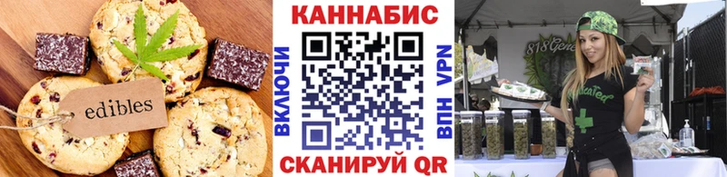 Cannafood конопля  наркотики  Югорск 