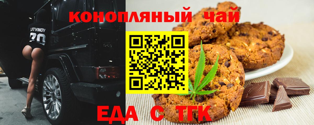 БУТИРАТ Югорск