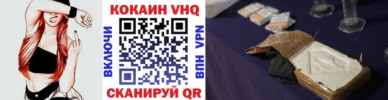 гидра как зайти  Югорск  КОКАИН Fish Scale 