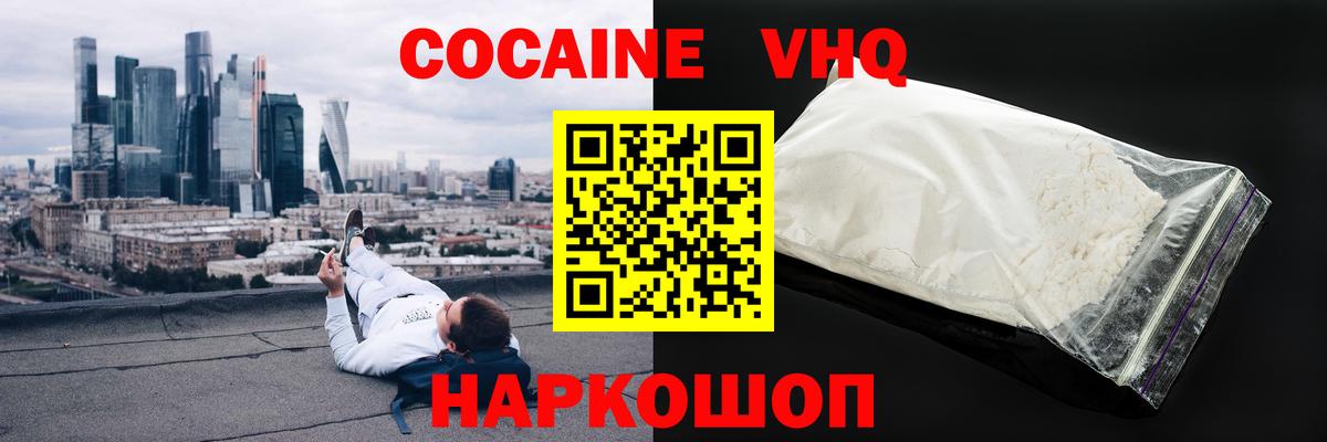 Cocaine Боливия Югорск