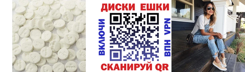 цены   Югорск  Ecstasy XTC 