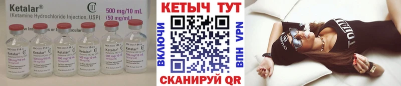 darknet телеграм  цена   Югорск  КЕТАМИН VHQ 