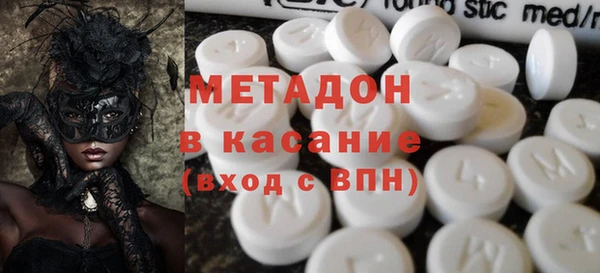 метадон Карпинск