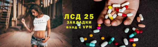 амфетамин Каменск-Шахтинский