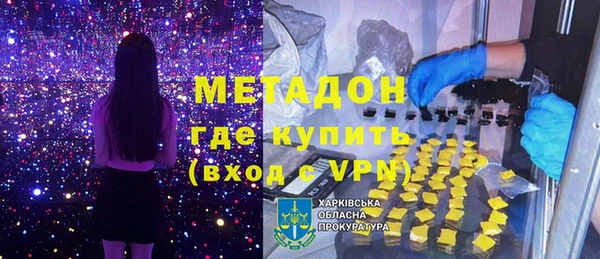 стаф Каменка