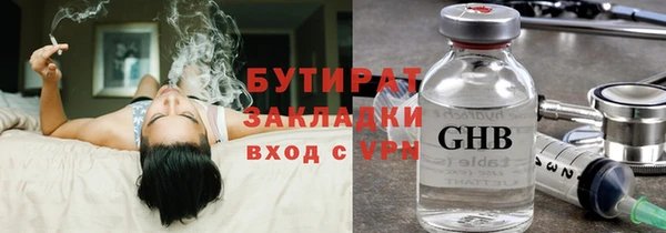 амфетамин Каменск-Шахтинский