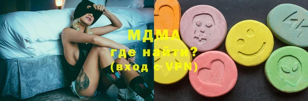 метадон Карпинск