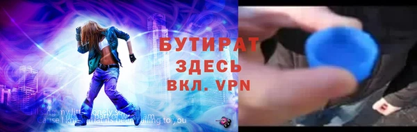 mix Касимов