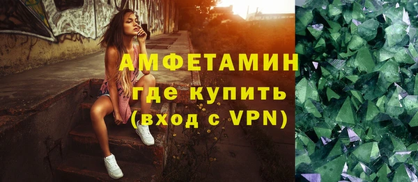 амфетамин Каменск-Шахтинский