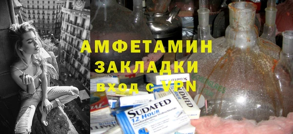 спиды Карталы