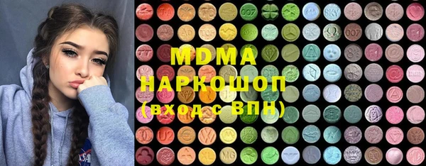 метадон Карпинск