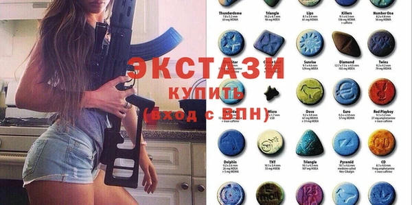 спиды Карталы