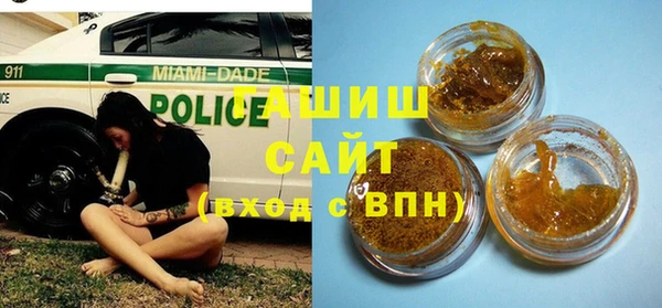 амфетамин Каменск-Шахтинский