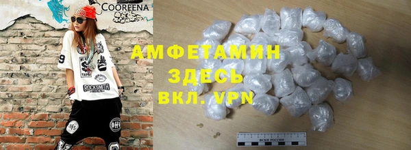 кокс Каменногорск