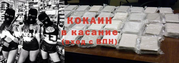 амфетамин Каменск-Шахтинский