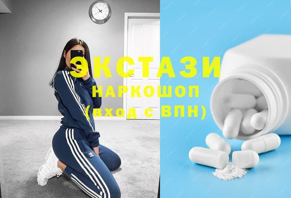 спиды Карталы