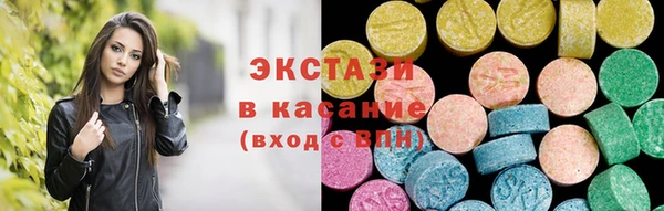 амфетамин Каменск-Шахтинский