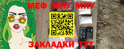 дживик Рузаевка