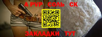 дживик Рузаевка