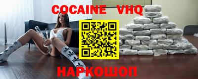 мефедрон мука Рязань