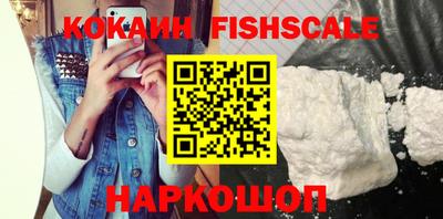 мескалин Рыбинск