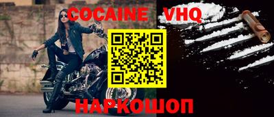 героин Камень-на-Оби
