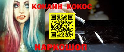 мескалин Рыбинск