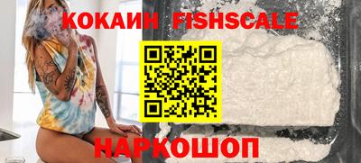 мескалин Рыбинск