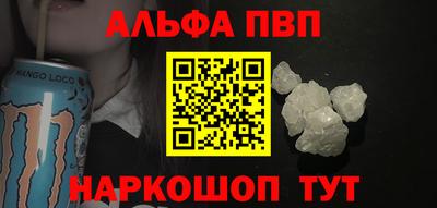 мефедрон мука Рязань