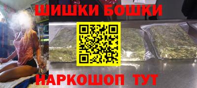 мескалин Рыбинск