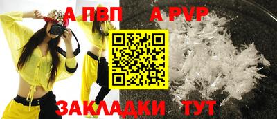 мефедрон мука Рязань