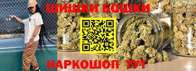 мескалин Рыбинск