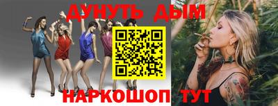 мефедрон мука Рязань