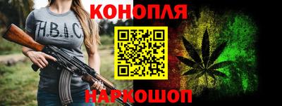мескалин Рыбинск