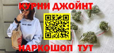 мескалин Рыбинск