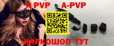 дживик Рузаевка