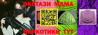 мефедрон мука Рязань
