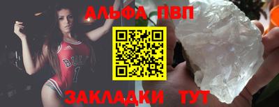 дживик Рузаевка