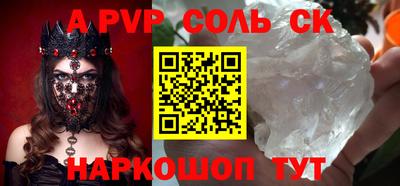 мефедрон мука Рязань