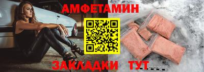 дживик Рузаевка