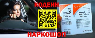 мескалин Рыбинск