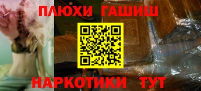 мефедрон мука Рязань