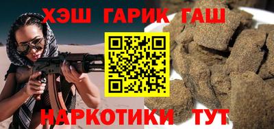 дживик Рузаевка