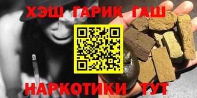 мескалин Рыбинск