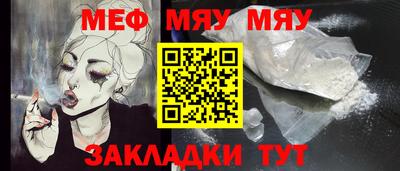 дживик Рузаевка