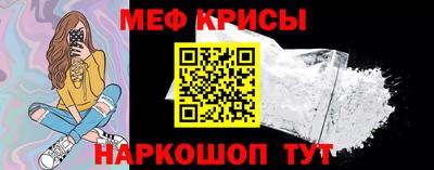 мескалин Рыбинск